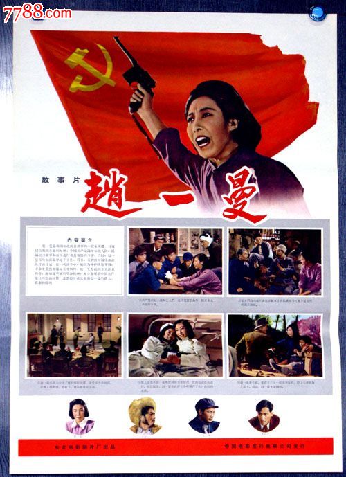 制作西班牙居留证样本